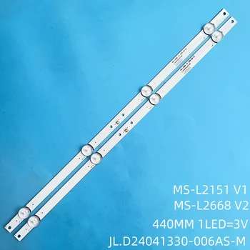 Striscia di retroilluminazione a LED 4 lampade per TV LCD da 23 24 pollici DEXP H24F7000E MS-L2668 L2151 CX236DLEDM JL.D24041330-006AS-M 3080524Z10DTZ004