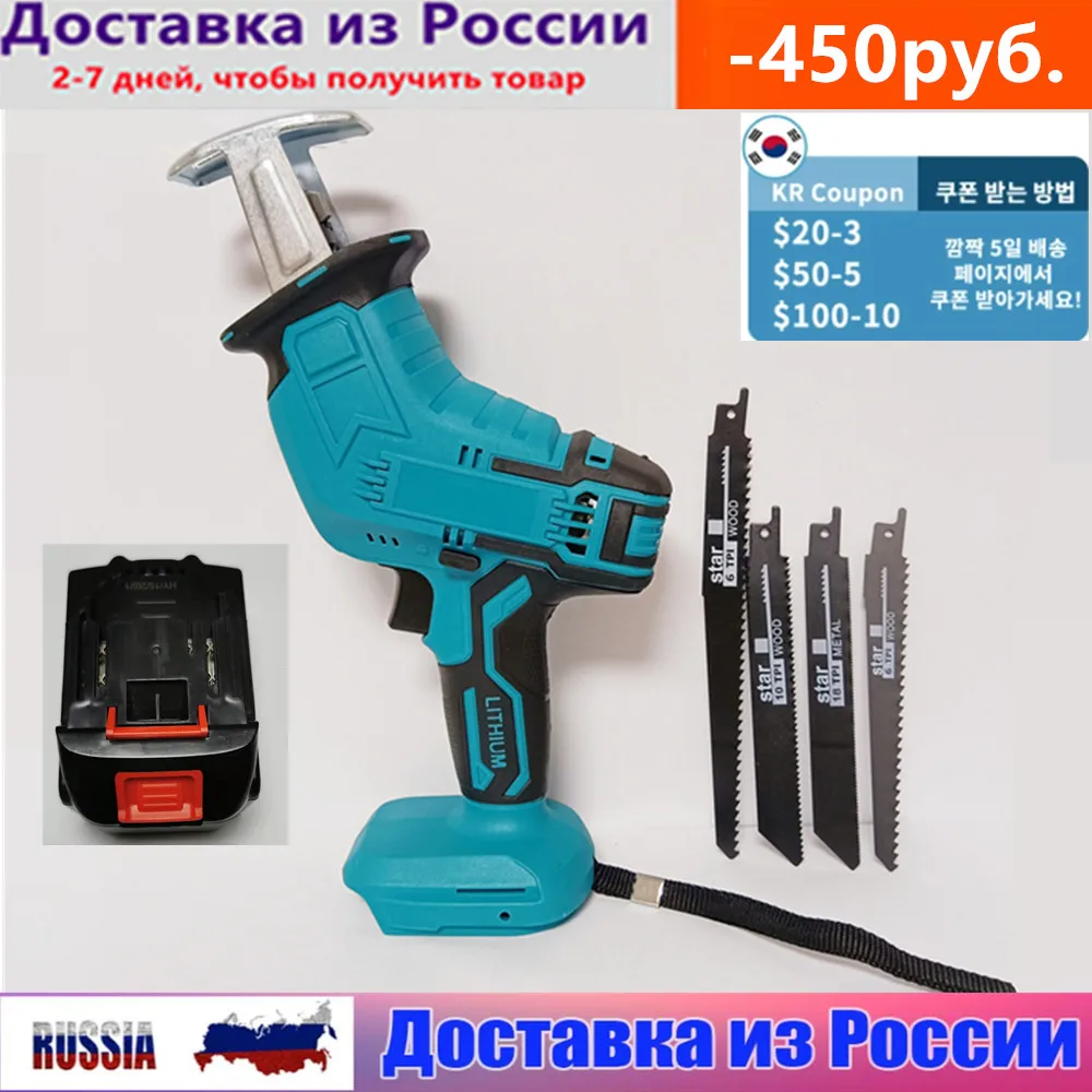 3000 RPM/Min Cordless Electric Reciprocating Saw Portable Metal Wood Cutting Machine Tool Variable Speed For 18V Makita Battery high precision battery electric band saw cordless handheld metal cutting saw power tool for makita electric reciprocating saw