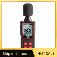 NOYAFA NF562 Noise Meter Decibel Detector, Household Detector, Handheld High-precision Noise Tester 1