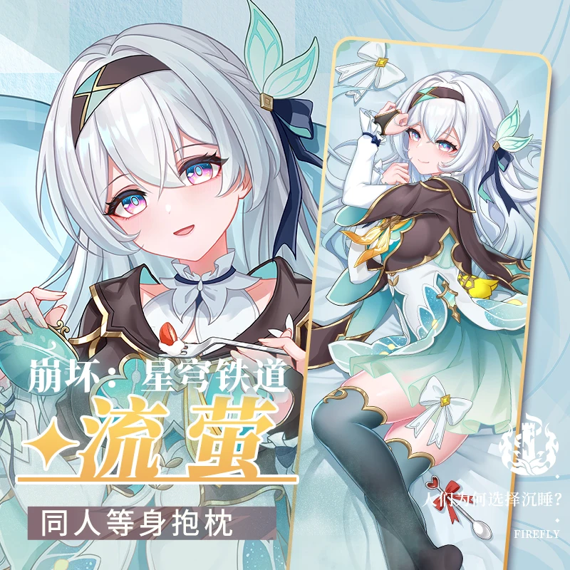 

Игровая аниме девушка Светлячок Honkai: Star Rail Cosplay Otaku Dakimakura, объемная Подушка, двусторонняя наволочка, подарок