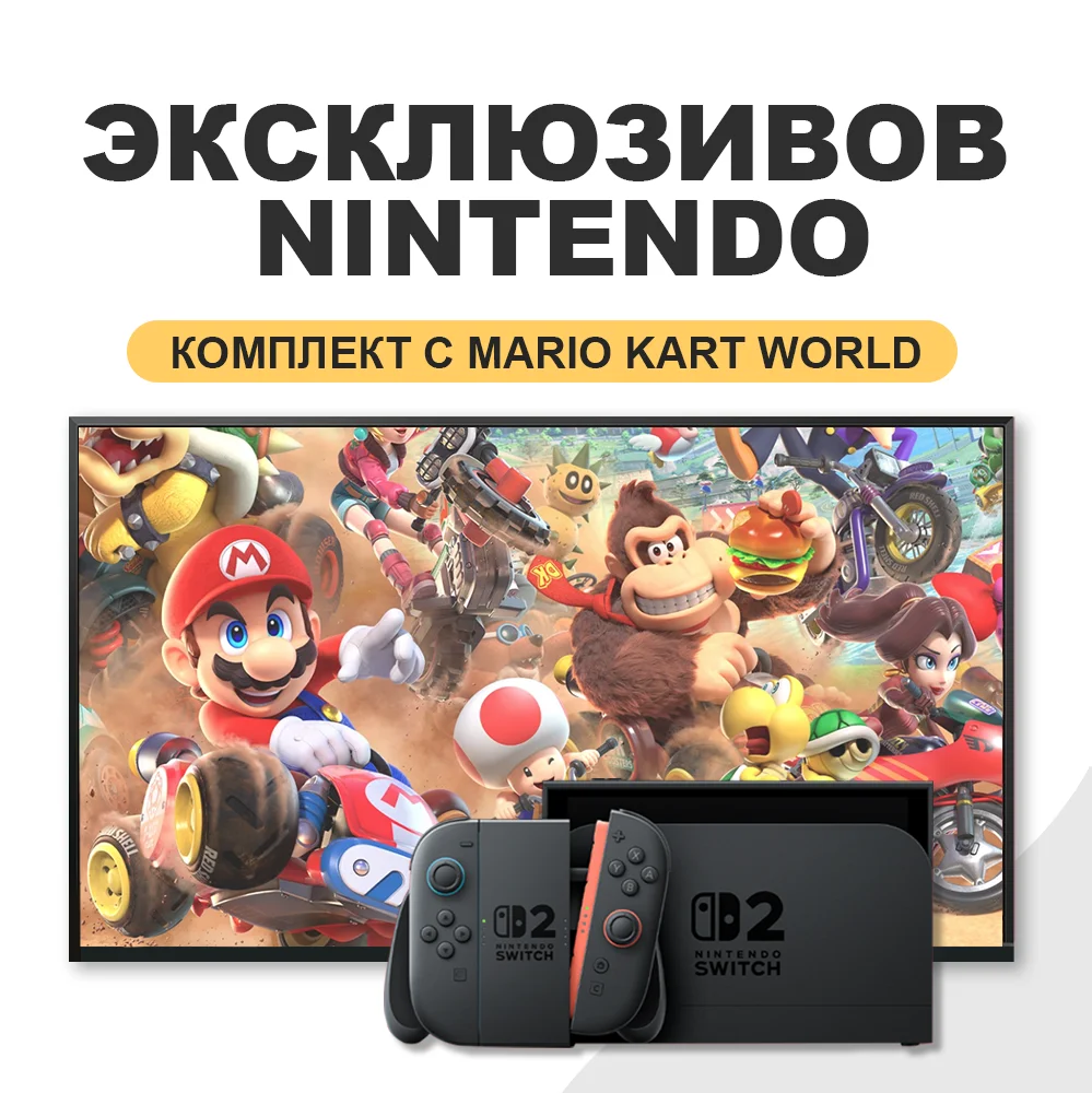 【IN STOCK】Nintendo Switch 2 Game Console NS2 Handheld Game Console 7.9-inch LCD 1080P Magnetic Design NS2 Nintendo Switch 2 1
