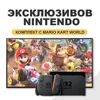 【IN STOCK】Nintendo Switch 2 Game Console NS2 Handheld Game Console 7.9-inch LCD 1080P Magnetic Design NS2 Nintendo Switch 2 1