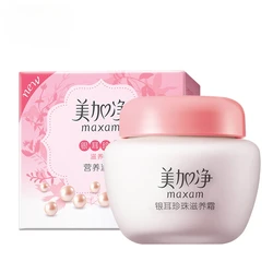 New Maxam Tremellales Pearl Nourishing Cream 40g Moisturizing Skin Care