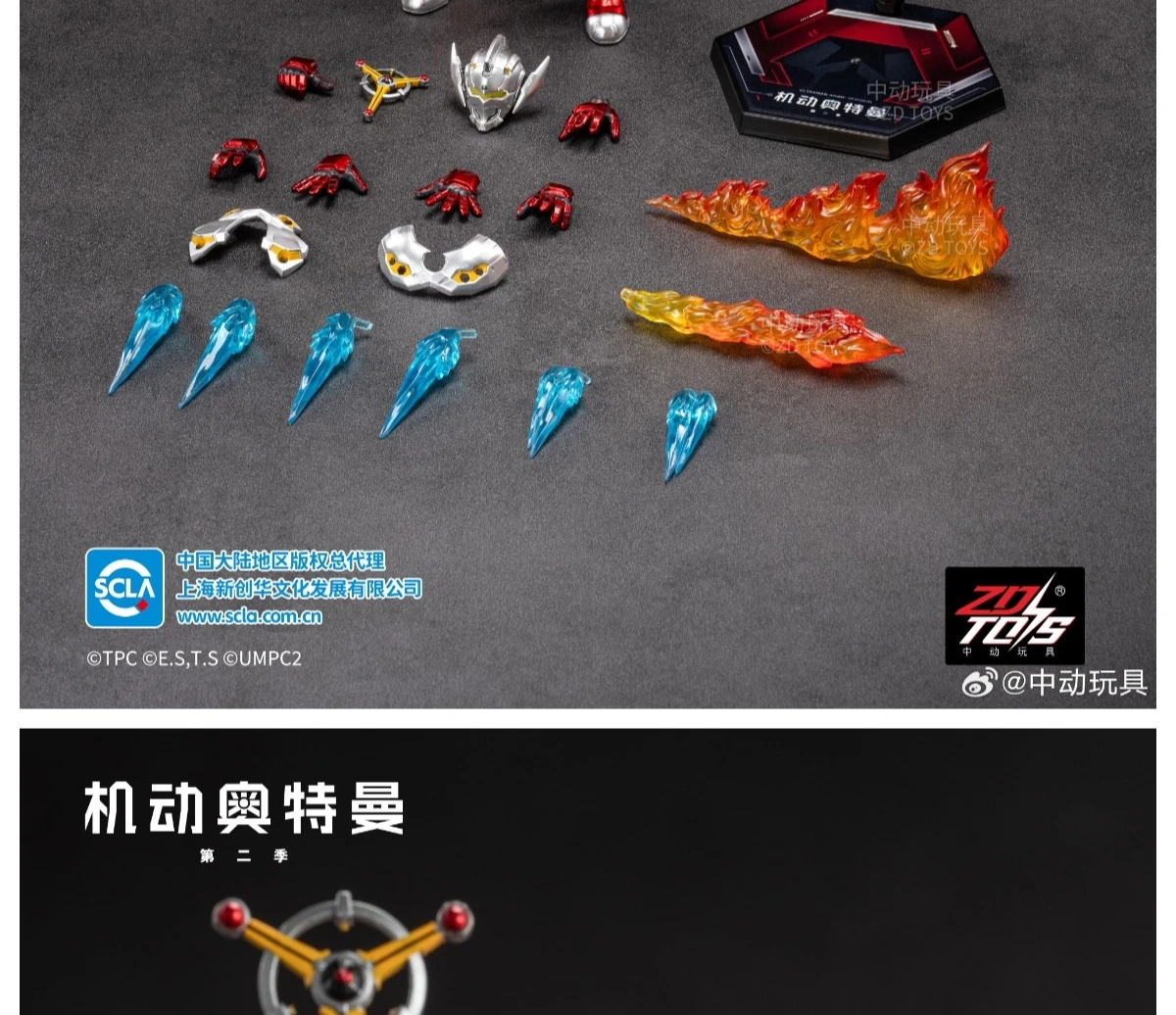 S735d9e8746a84fad820da3fb1412567fL - Ultraman Shop