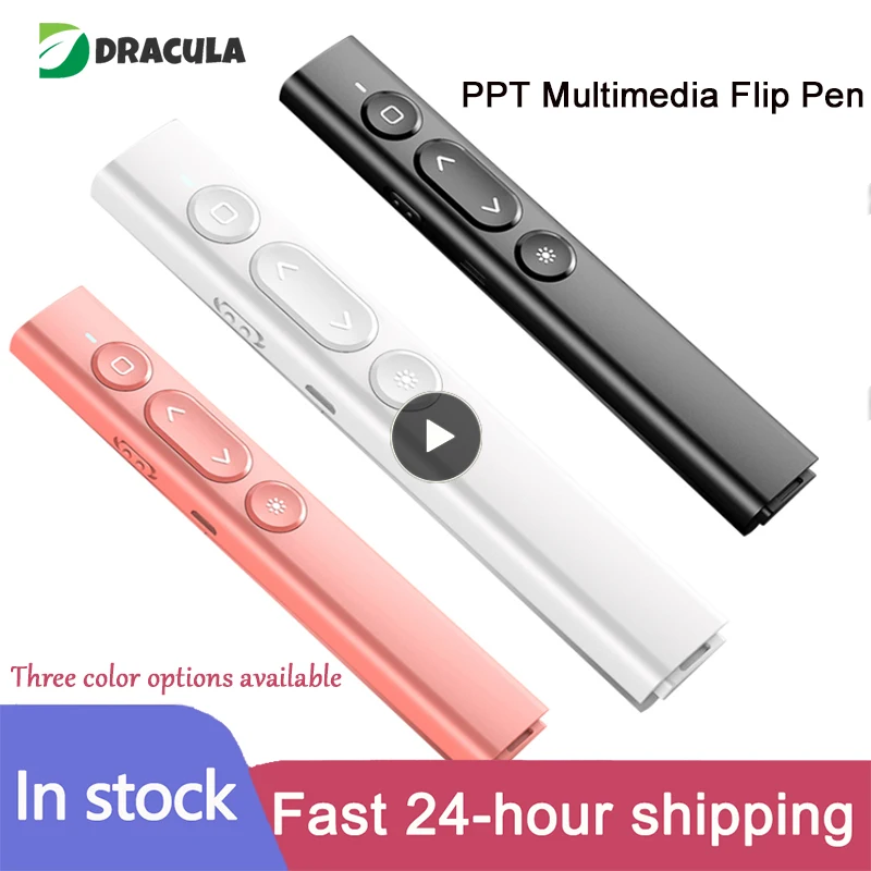 

2.4GHz Wireless USB PPT Flip Pen Infrared Clicker Multimedia Slide Remote Control Pointer Charge Speech Pen For PC/Win/Computer