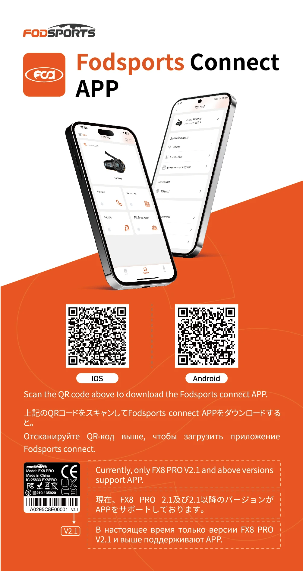 Fodsports FX8 Pro 오토바이 인터콤 블루투스 헬멧 헤드셋 BT 인터폰, 10명 라이더 2000M, Fodsports 앱