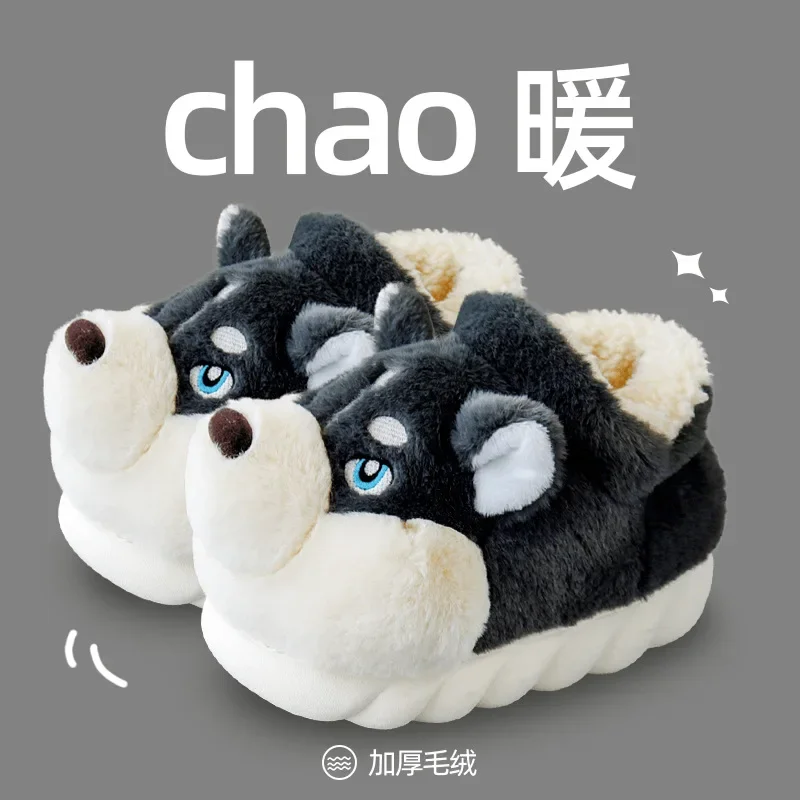 

2023 New Men Women's Home Slipper Indoor Anti-skid Cotton Slippers for Couples Plush Cute Dog Winter Postpartum Household Shoes