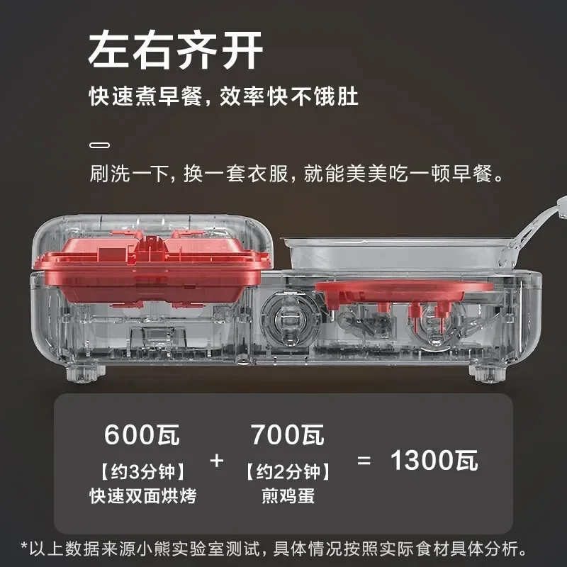 Household small sandwich breakfast machine lazy light food machine multifunctional four-in-one press toast toaster 4