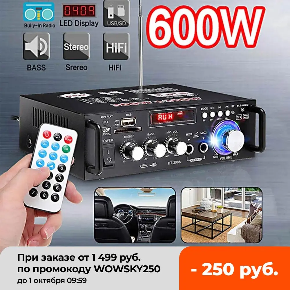 600w Профессиональный усилитель Аудио Bluetooth Сабвуфер звуковая система для