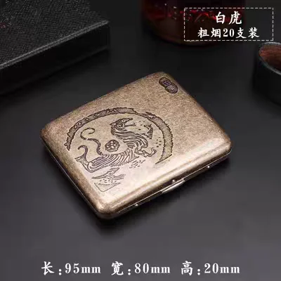 Vintage-Style Carved Cigarette Storage Case with Gift Box Packaging
