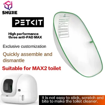 PETKIT PURA MAX 2 Sandbox Lettiera per gatti Tappetino Accessori Tre cuscinetti di prevenzione ad alte prestazioni è adatto per cuscino per WC per gatti