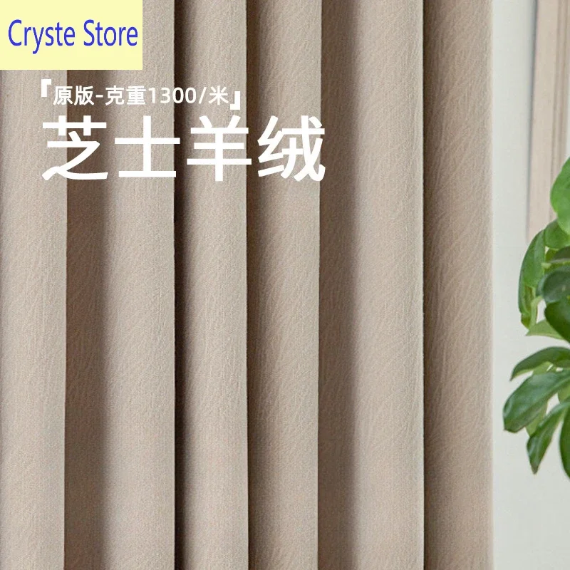

Cheese Cashmere Blackout Chenille Window Curtains for Living Dining Room Bedroom Luxury Fabric Curtain Kitchen Home Flipper Zero