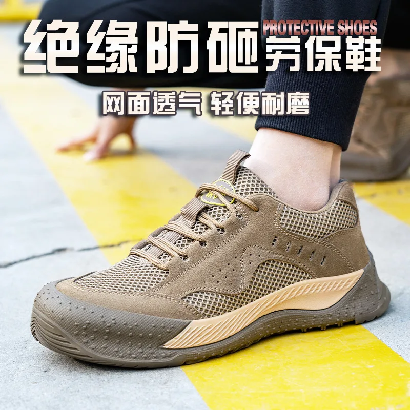 Breathable labor protection shoes, new summer product, leather wear-resistant and deodorant safety shoes, welding shoes, soft 3