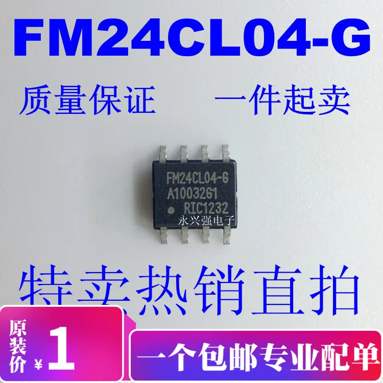 

FM24CL04-GTR SOP8 FM