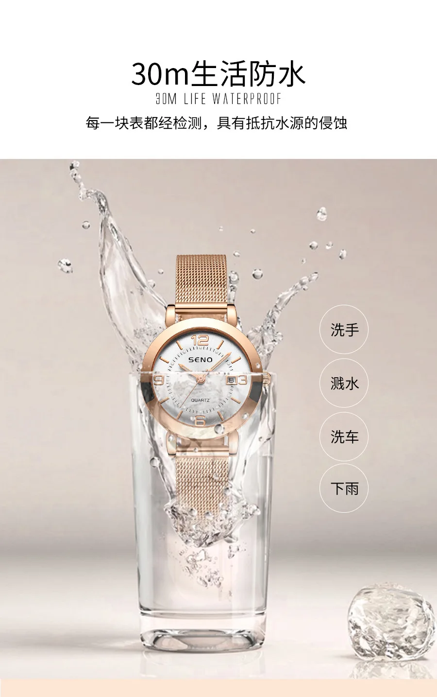 Fully Automatic Non-mechanical Women's Watch Glow-in-the-dark Waterproof Single Calendar Student Steel Strap Wrist Embellishment