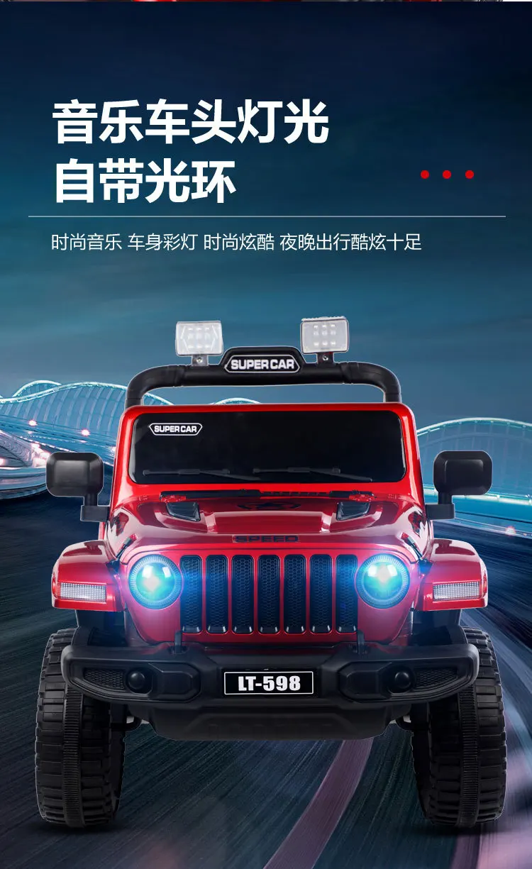 Kids Ride On Car Kids Jeep Wn-159 Rubber Wheel 2Xbattery 2Xmotor