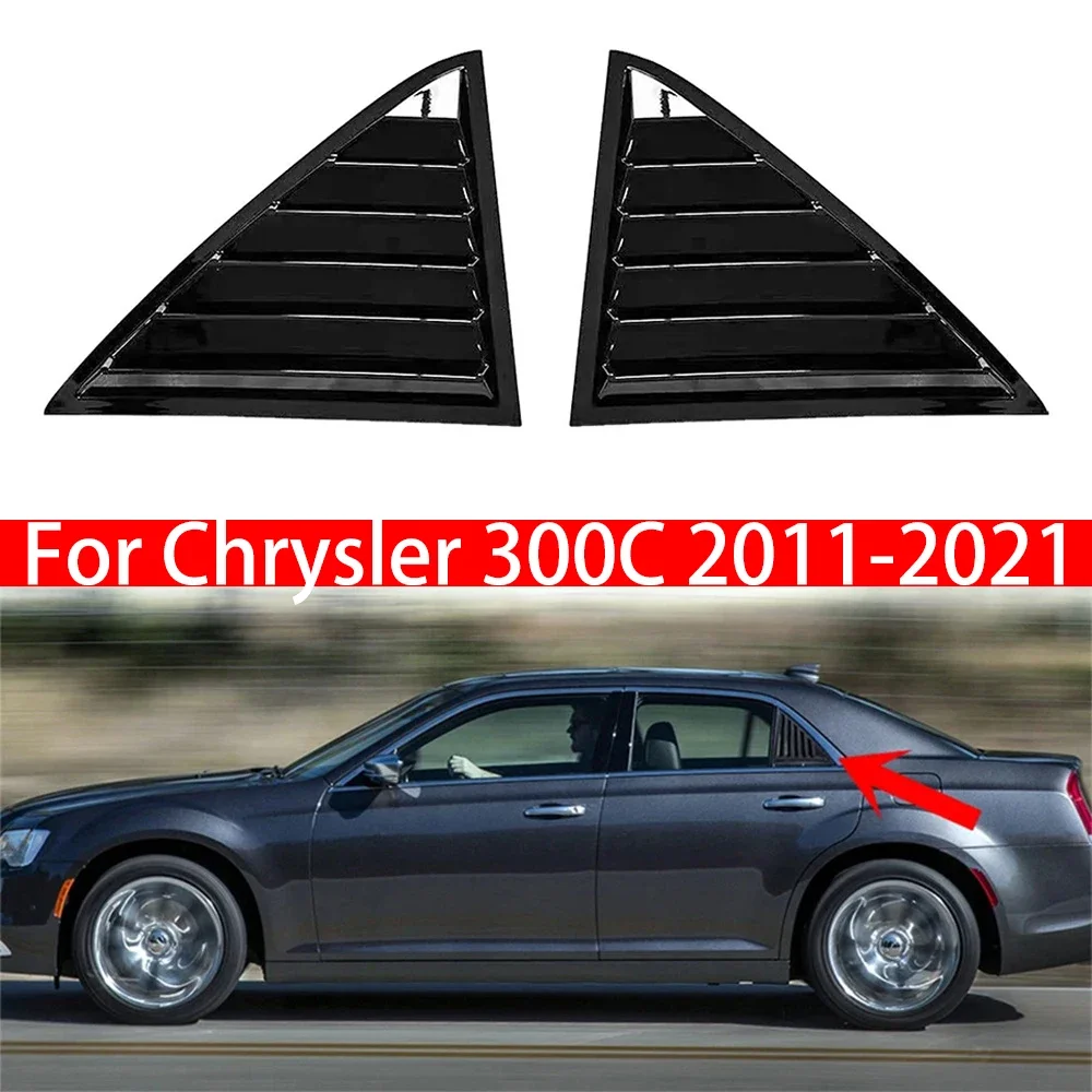 

Для Chrysler 300C 2011-2021 автомобильные задние жалюзи боковая крышка затвора отделка стикер на вентиляционное отверстие Совок из АБС углеродного волокна стиль глянцевый черный