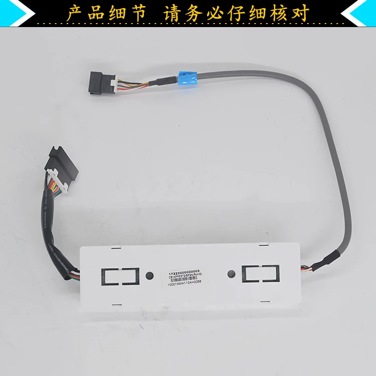 Applicable to Midea air duct machine multi-line central air conditioner display board CE-KFR53T2/BP2N remote control receiver