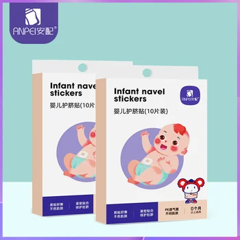Toppa per ombelico per bambino/Toppa di protezione ombelicale impermeabile traspirante per neonato Toppa per nuoto da bagno per bambini Toppa per cordone ombelicale
