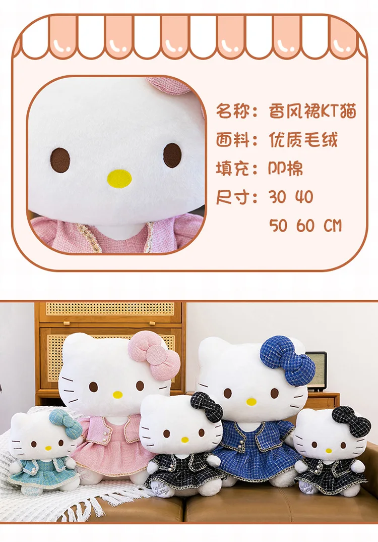 S73655db9044d416c8eff24a303e67ef6L - Hello Kitty Merch