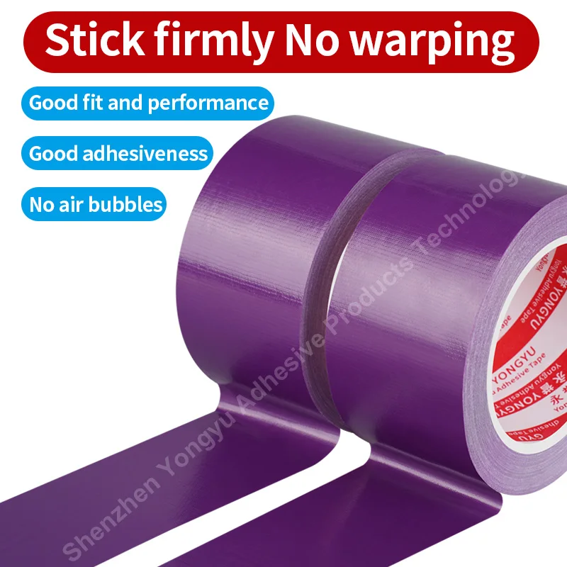 Industrial grade purple pipeline tape waterproof pipeline fabric photographer's tape repair DIY handicrafts