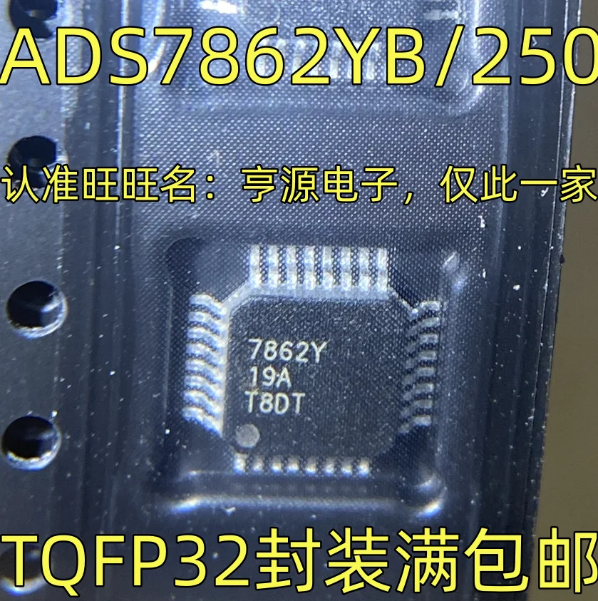 

Original Ads7862yb/250 Analog-to-digital Converter Tqfp-32 Encapsulation Quality Assurance Silk Screen 7862y
