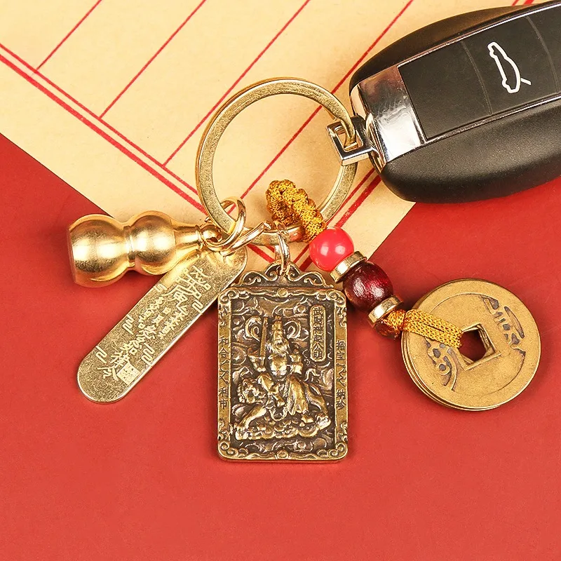 

Chinese Style Zodiac Brass Gourd Five Emperors Money Keychain Metal Fengshui Pendant Couple Car key Chain gift