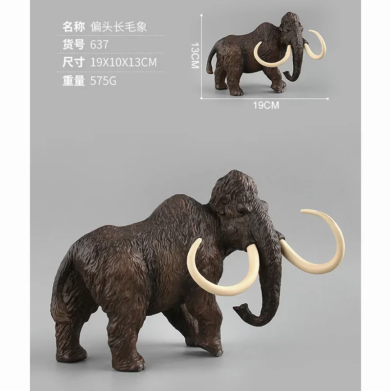 ワイルドアニマルアクションフィギュア,マンモスフィギュア,収集