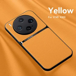 Deluxe PU Leather Magnetic Phone Case - Premium Back Cover Sleeve for VIVO X300 (Yellow)