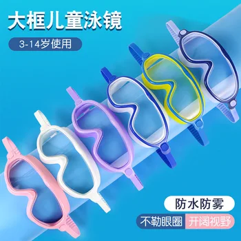 어린이 수영 고글 HD 투명 방수 안티-안개 수영 안경 소년 소녀를위한 대형 프레임 다이빙 고글