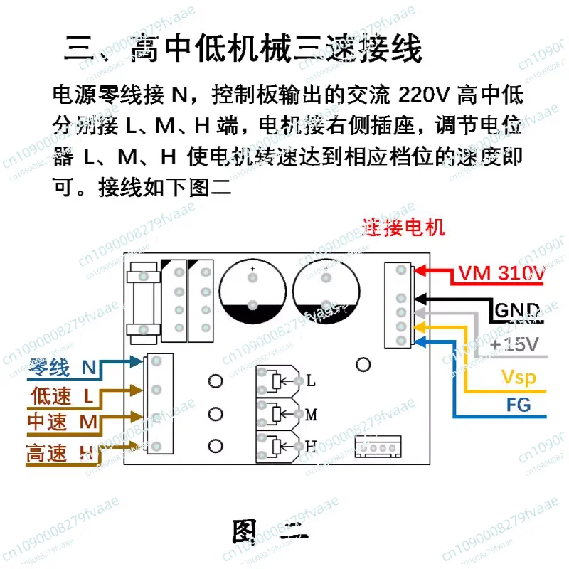 310V DC 브러시리스 5선 모터, 내부 팬, 가변 주파수 에어컨 드라이버 보드