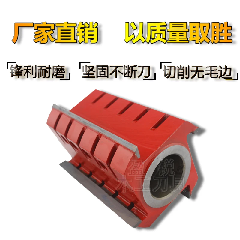 Woodworking tungsten steel alloy flat cutter end mill four-sided planer