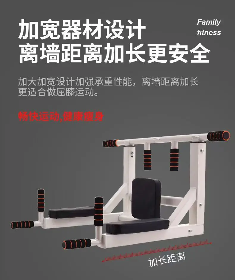 벽걸이형 수평바 가정용 실내 벽걸이 싱글 폴 피트니스 기구