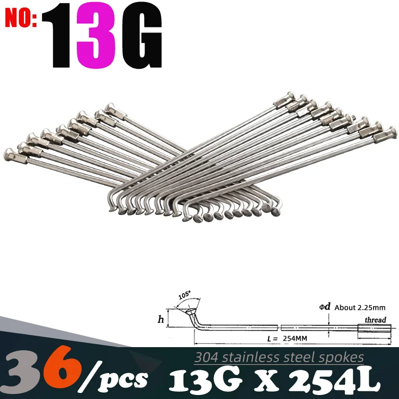13G 254MM NL 36pcs