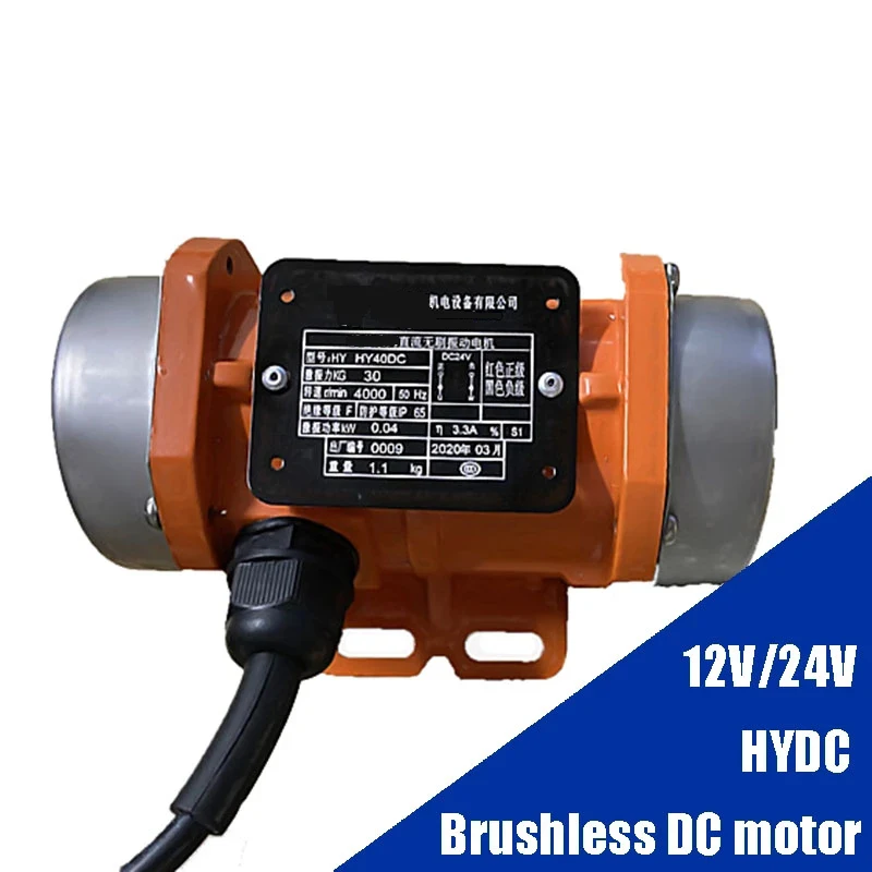 KIRANDY Motore a Vibrazione elettrica Motore Senza spazzole CC, vibratore ad Alta frequenza vibratore ad Alta frequenza vibratore for calcestruzzo 12V 24V 50W eccentrico (Size : 50W, Color : 12V