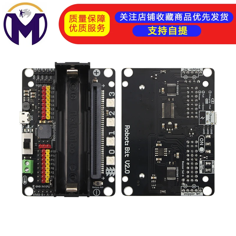 Micro: поддерживающая пластина расширения бит V2.0 makecode для учебного пособия по программированию в автономном режиме