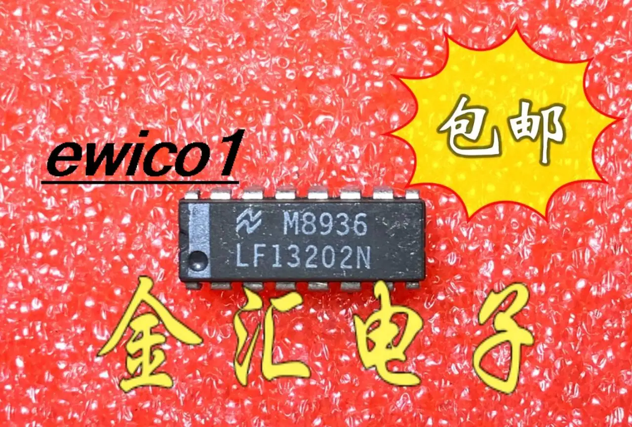 

10pieces Original stock LF13202N 16 DIP-16 IC