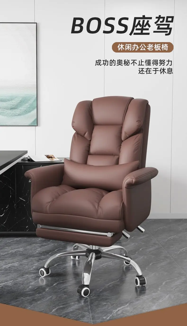 Description Picture 2 of itemComputer Leather Seat Boss Business Office Chair Events Back Comfortable Sedentary Lazy Leisure Cadeiras Italian Furniture