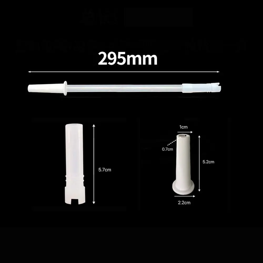 295mm
