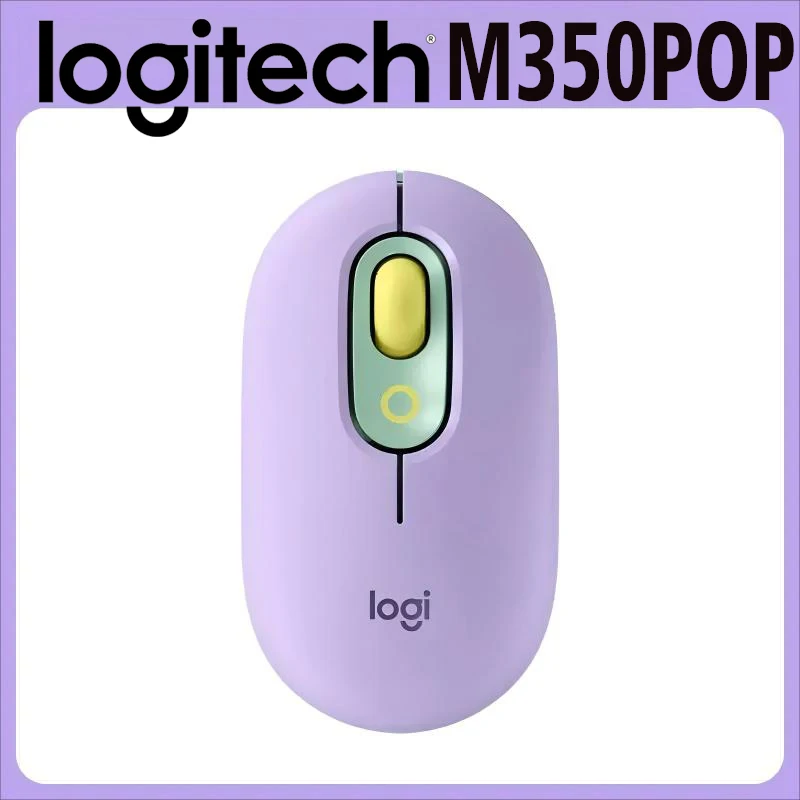 Unverzichtbar für den gemeinsamen Schreibtisch: Logitech 350 POP mit leisem Betrieb