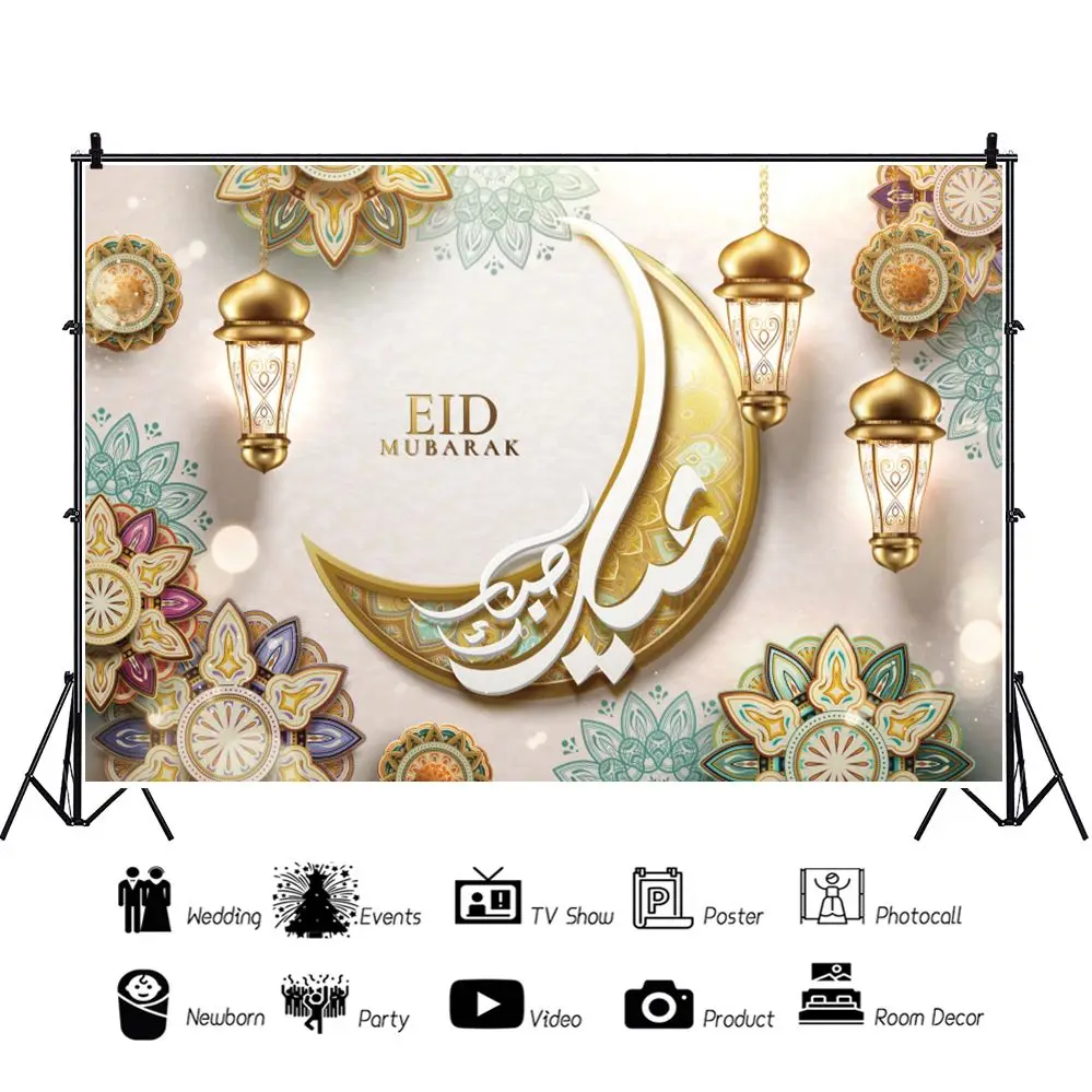 Laeacco Eid Mubarak Ramadan Flower Patterns Photography Backdrops Mosque Lights Islam Believer Portrait Backgrounds photo backdrop