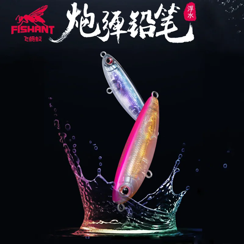 

Новинка Paodan, плавающий приманка для рыбалки карандаш 6,5 г/12 г, приманка Artifi, воблер, длинное литье, окунь, форель, Джеркбейт, кренкбейт, жесткие приманки