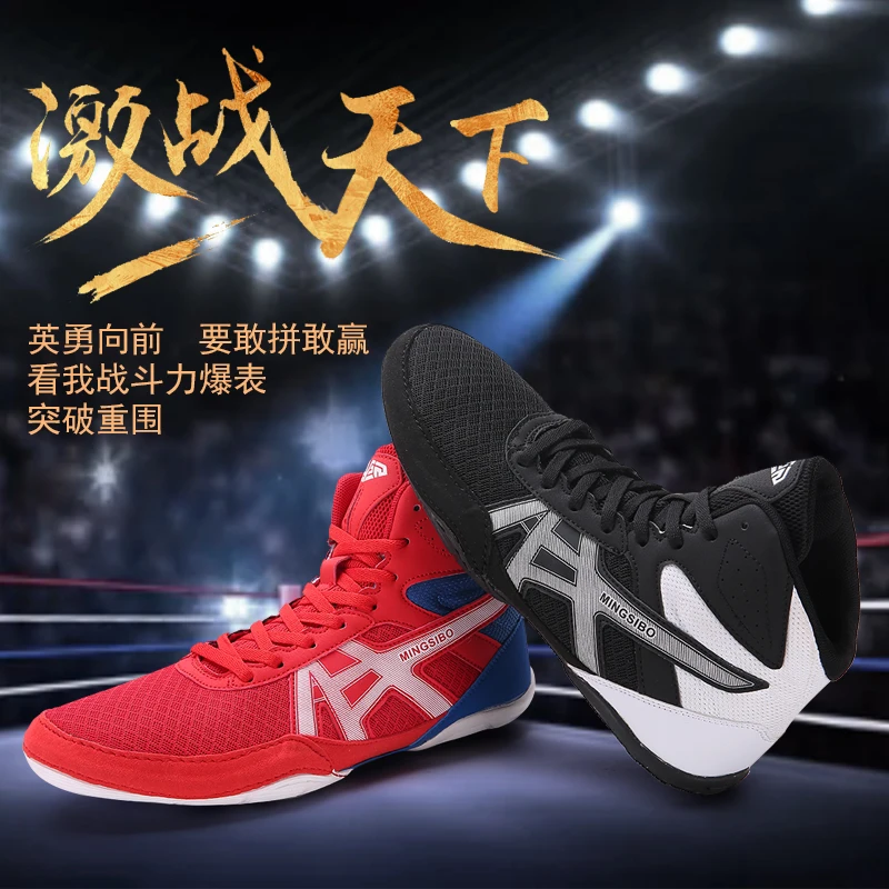 32-47# Unisex Wrestling Shoes KID Adolescents Professional Training Competition Shoes Adult Boxing Squat Hard Pull
