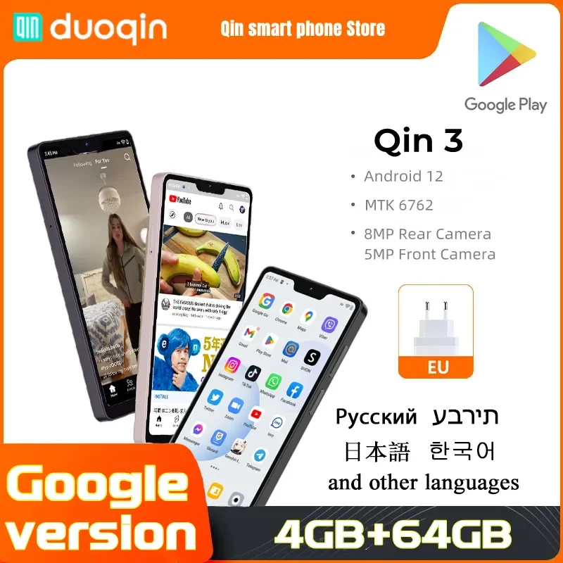 Google Version Qin 3 MTK 6762 Wifi 5.5Inch Fingerprint Unlock Touch Screen Android 3100mAh 720*1496P 8MP Smart Phone