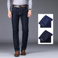Men's Fashion Jeans Elastic Cotton Regular Straight Business Casual Pants Brand Clothes Black Blue