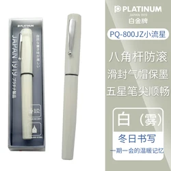 Japanese Octagonal Barrel Pen with Anti - Drying Cap, Daily Writing Stationery, Platinum Series - F (White)