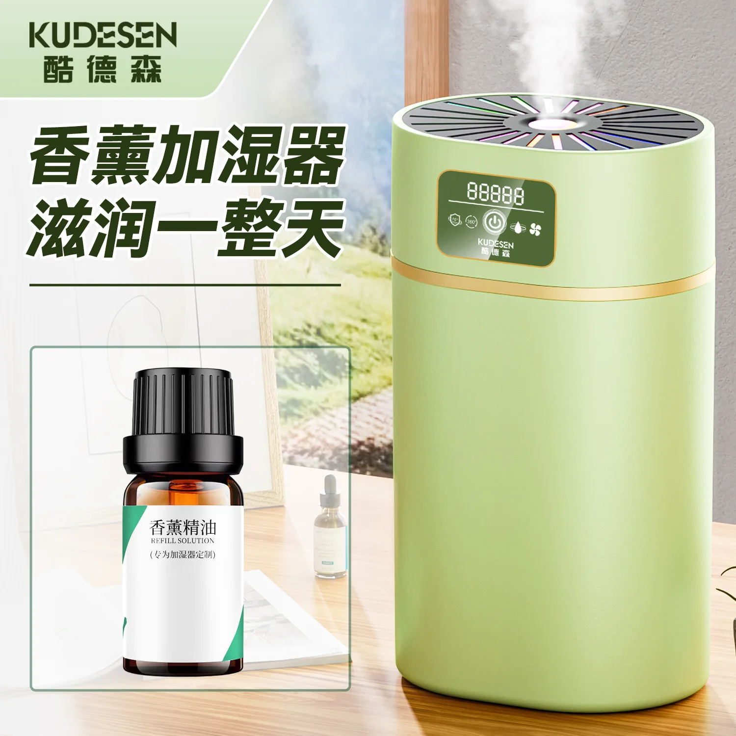 

Fog measurement Home quiet bedroom large capacity color breathing light atmosphere light air humidification