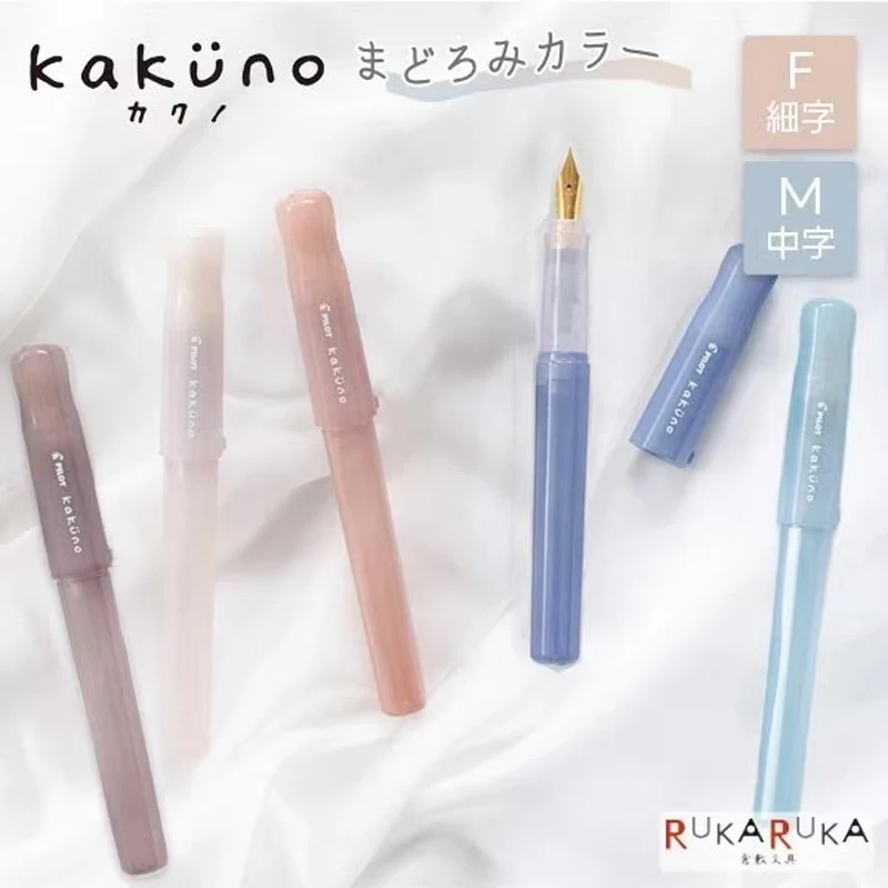 PILOT kakuno Fountain Pen,Multi-Colors Dreamy/Smile Family Series 0.4~0.7mm Nib Writing Calligraphy Pen Perfect Gift For Student
