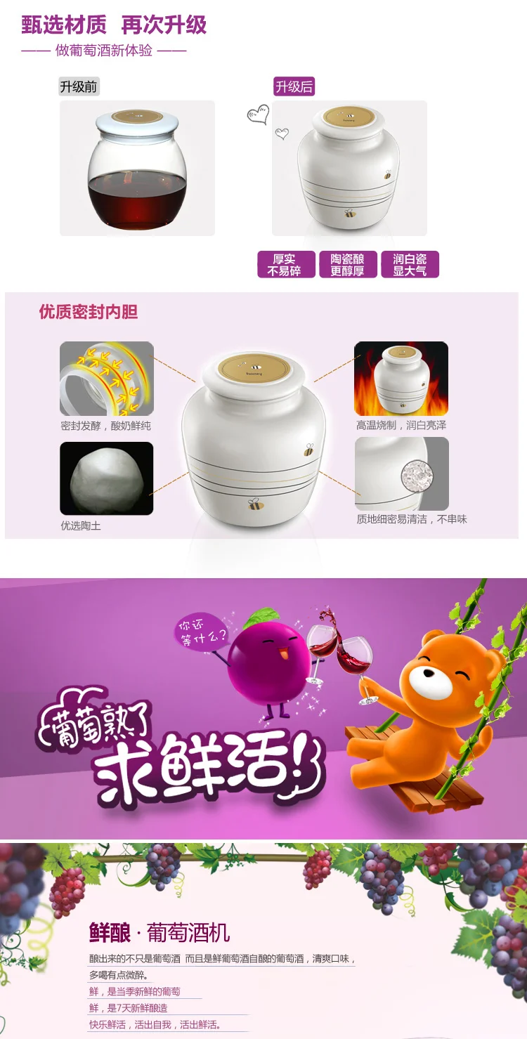 chinaguangdong Bear SNJ-580 grape wine Rice wine leben machine household yogurt machine 2L 110-220-240v