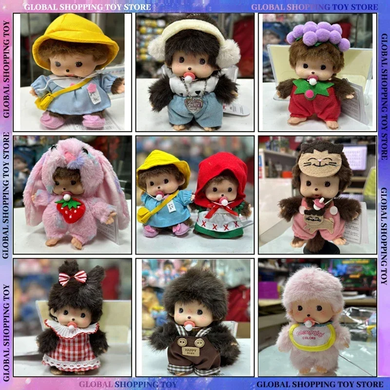 15cm Kawaii Nuevo Monqiqi Kawaii Doll Keychain Bag Pendants Plush Toy Hand Puppet Decompression Children Cute Gift plush toys